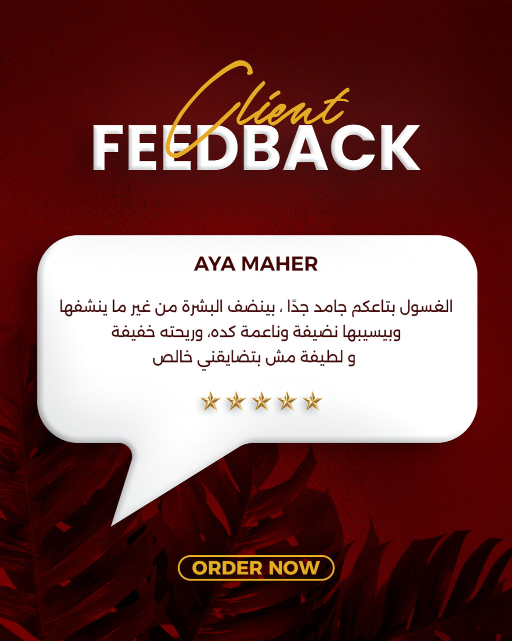 Vita-kyeol cleanser غسول فيتالى