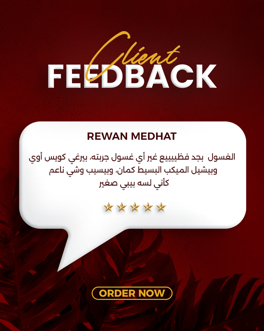 Vita-kyeol cleanser غسول فيتالى
