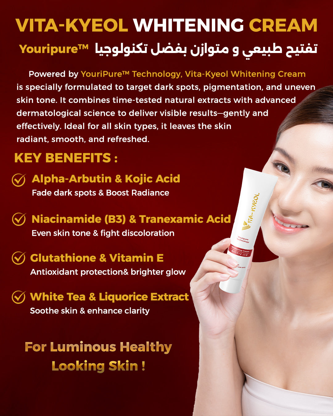 Vita-Kyeol Whitening Cream
