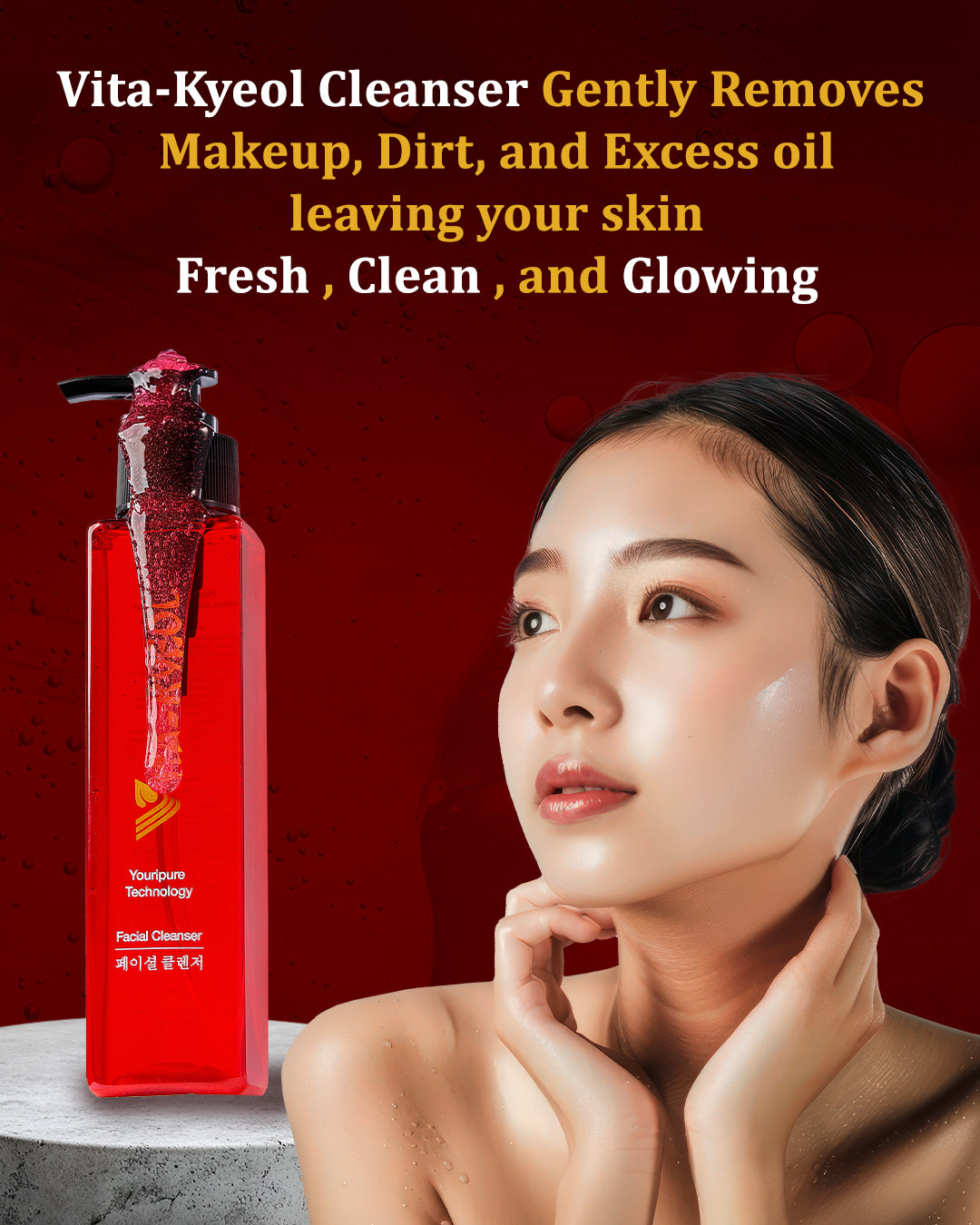 Vita-kyeol cleanser غسول فيتالى