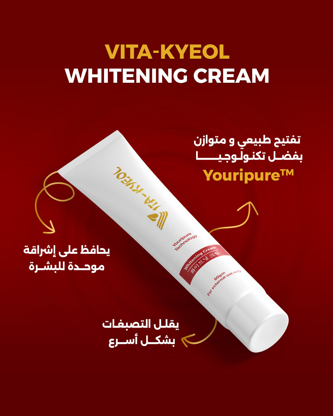 Vita-Kyeol Whitening Cream