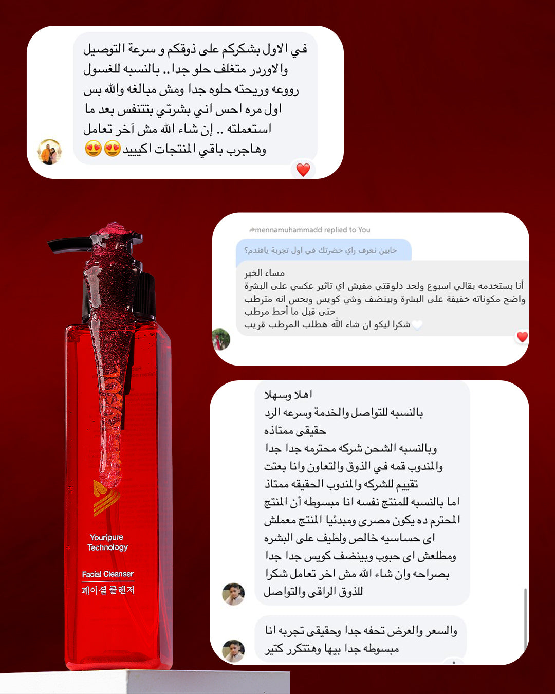 Vita-kyeol cleanser غسول فيتالى