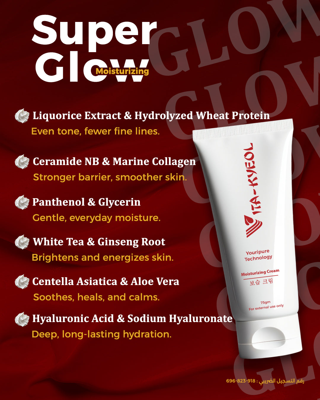 Vita-Kyeol moisturizing Cream